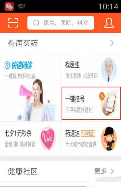 李昇基与岳父家断绝关系