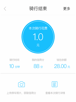 71岁成龙现身成都毛坯房盯装修