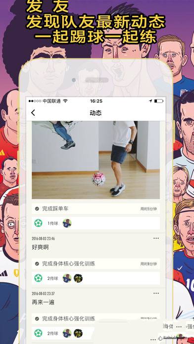 辽篮新老交替将按下“快进键”