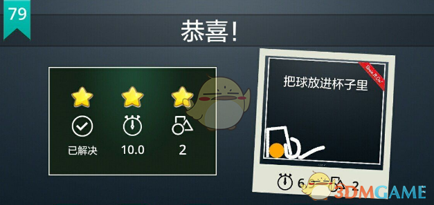 终于露出笑容！泽连斯基：能挽救与特朗普关系，愿意签矿产协议，“愿重返白宫”！