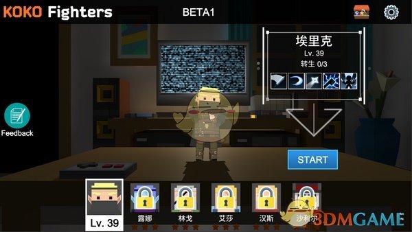 张予曦四点海棠花转场