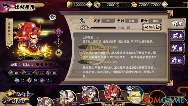 LPL 2025 赛季第二赛段组内赛 JDG 1:2 WBG，如何评价这场比赛？