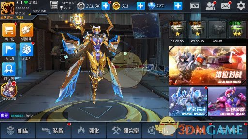 中年女人，太水了真的好么？