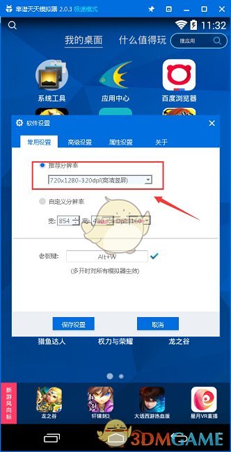 刘德华女儿“炫爸”同学不信