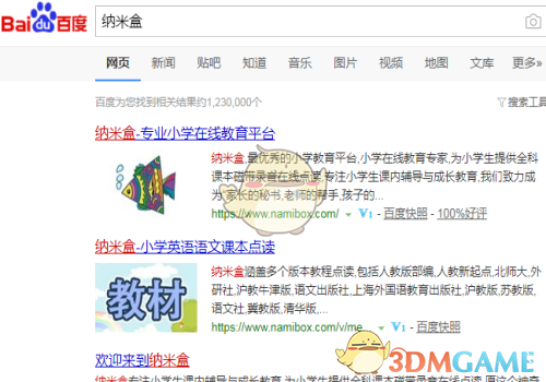 特朗普在SpaceX访问联邦航空管理局指挥中心之际，解雇数百名空中交通辅助人员