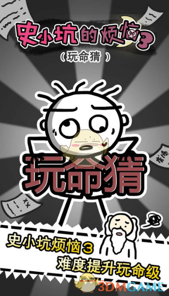 “神兽开学这样发，笑死朋友圈”