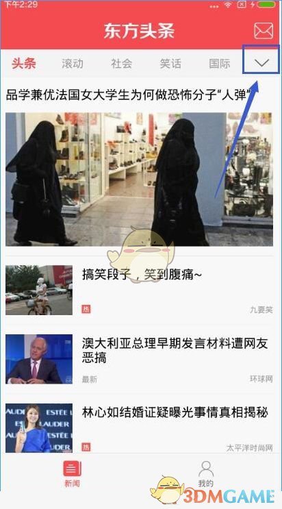 欧佩克下调石油需求增速预期