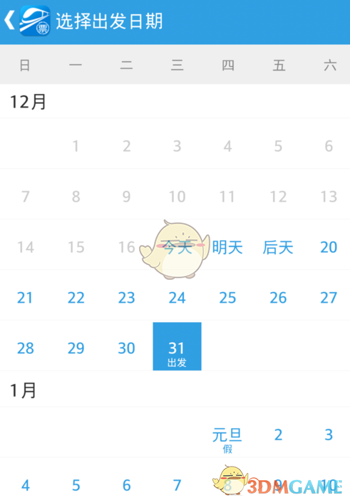 报道称黄仁勋已结束中国之行，知情人士称全程未与 DeepSeek 会面，透露哪些信息？