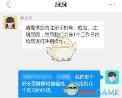 特朗普说三家企业将投资5000亿美元建设AI基础设施