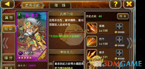 陈赫叫邓超邓大小姐