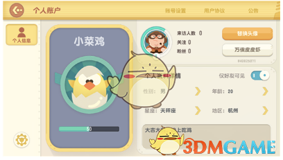 发帖网友称发文并非针对刘畊宏