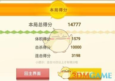 官方通报5干部培训期饮酒1人死亡