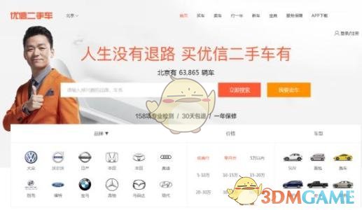 欧洲六国反对以计划在加沙长期驻军