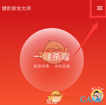 公司减员增效，部门却接收了大股东的亲戚。老板又明令不能优化他。作为部门负责人应该怎么办？