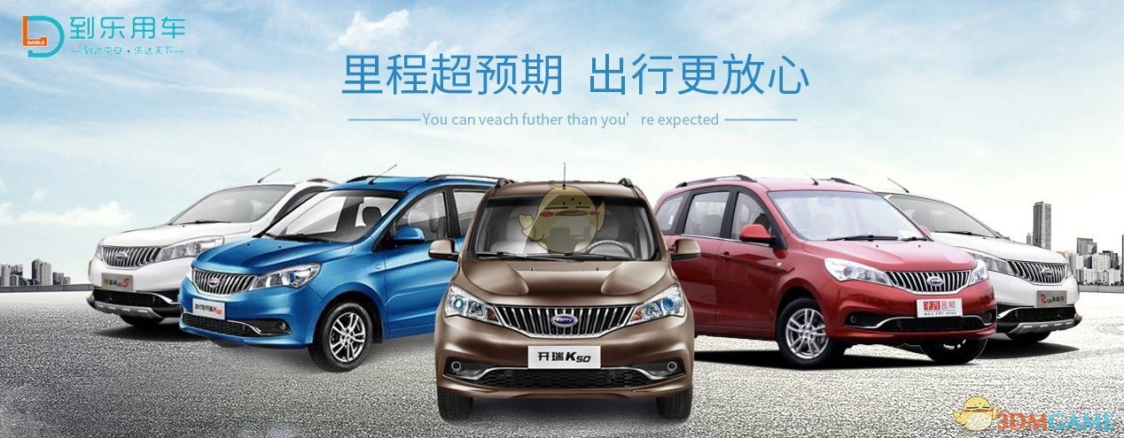 汪苏泷佛山音乐节