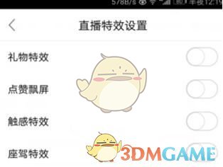马龙握手送别孙颖莎出征多哈