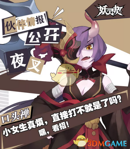 37岁马龙仍然想赢