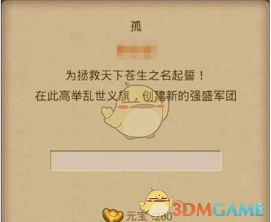 金价盘中破3500美元关口