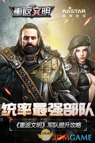 现在城里发展成啥样了