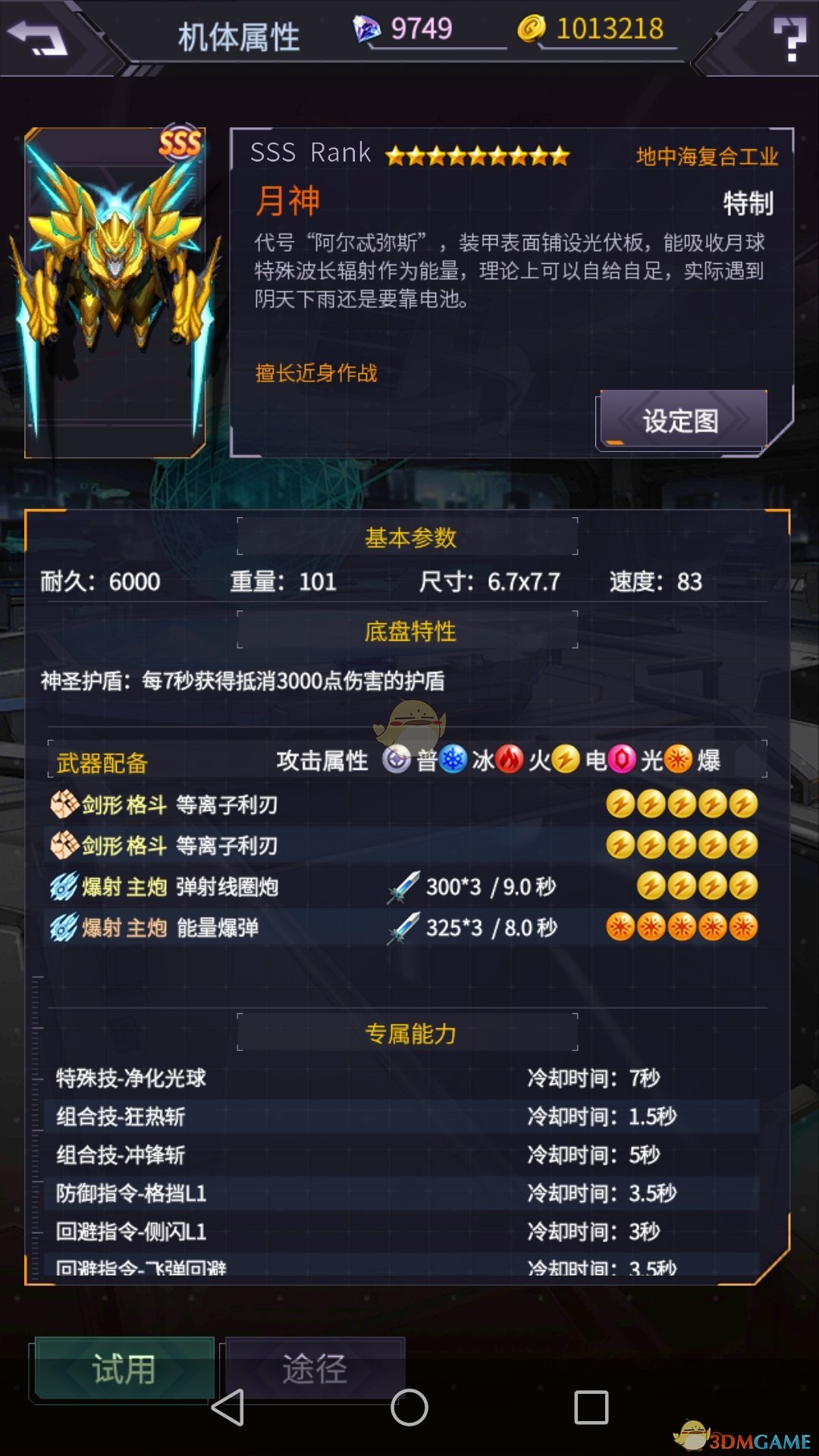 利好来了！国务院：同意！