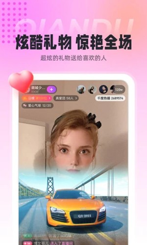 李铁案二审宣判