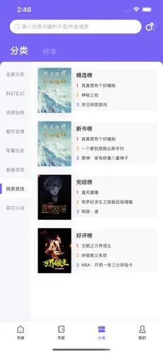 凤凰传奇“吉祥如意”演唱会贵阳站