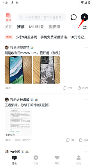 pgs全球系列赛