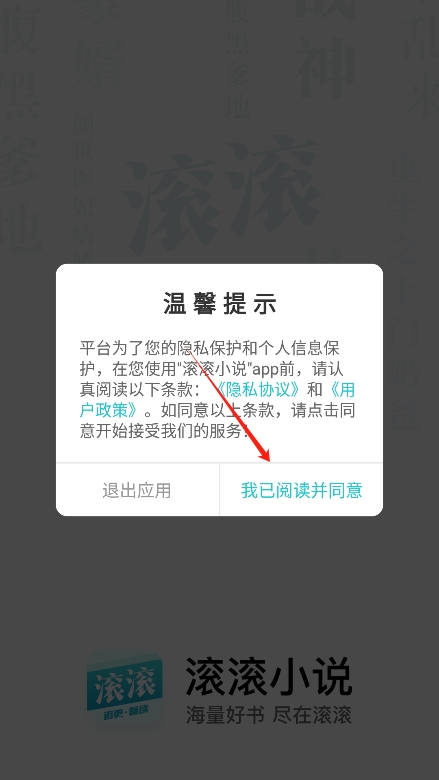 土耳其总统：支持俄乌和谈）